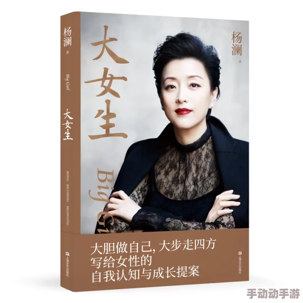 我和漂亮麻麻的性经历：从青涩初恋到成熟关系的心路历程与成长故事