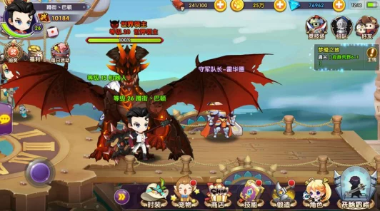 龙之岛纪元：全球玩家共战世界BOSS，详尽玩法规则与策略指南