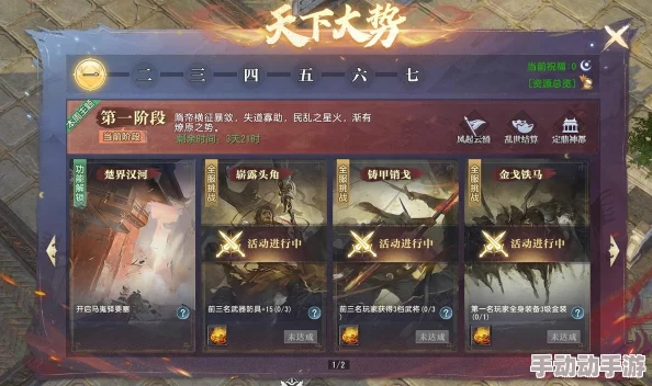 深入探索大唐无双手游：帮会系统策略与互动玩法全方位指南