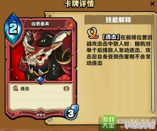 国庆特辑：卡片怪兽夜路游侠新彩钻卡红色风暴，实战性能与收藏价值全解析！