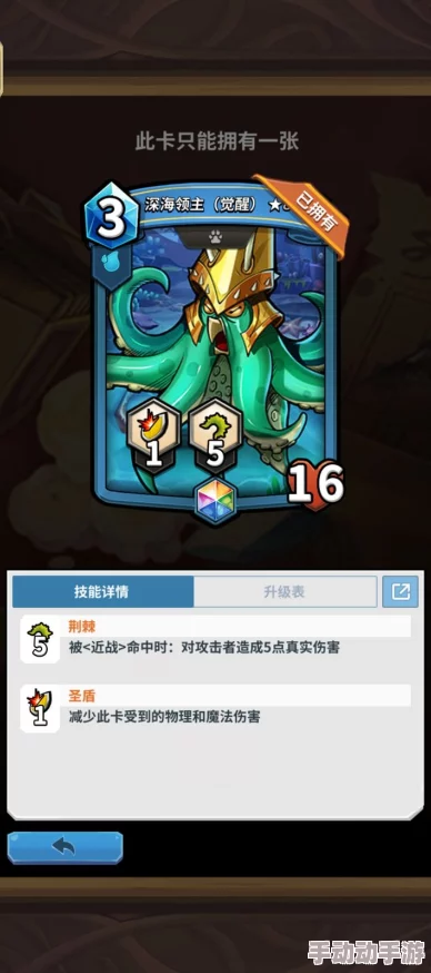 国庆特辑：卡片怪兽夜路游侠新彩钻卡红色风暴，实战性能与收藏价值全解析！