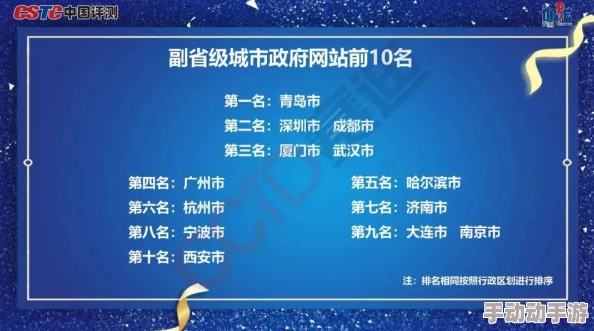 特殊服务3星辰：探讨在现代社会中如何提升个性化服务质量与客户满意度的有效策略与实践案例分析