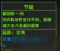 雷电将军和丘丘人繁衍后代详解：基因传承、文化交融及适应性进化研究分析