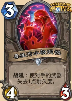炉石传说加基森版本中立橙卡全面评估与实战应用策略概览