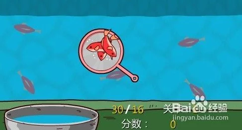《神回避2》挑战攻略：第20关捞金鱼绝技大公开，巧妙绕过障碍一击即中！