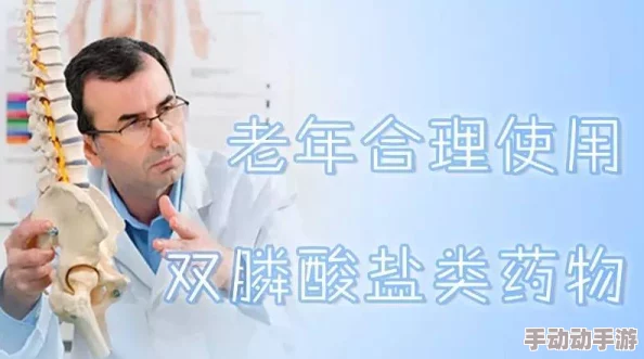 骨科1v2双男主：两位男主角在医疗与情感的交织中，如何面对职业挑战与个人关系的复杂发展