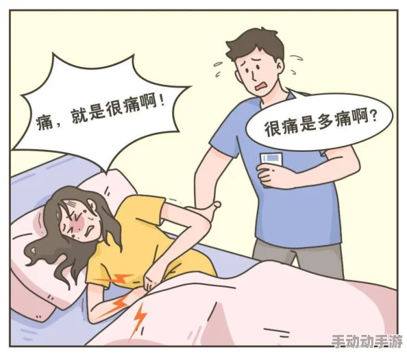 男生和女生一起愁愁愁很痛：探讨青春期男女在情感与压力上的共同困扰，以及如何相互支持走出低谷