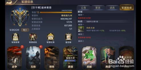真龙霸业游戏服务器连接难题全攻略：详解连不上与失败原因及高效解决方案