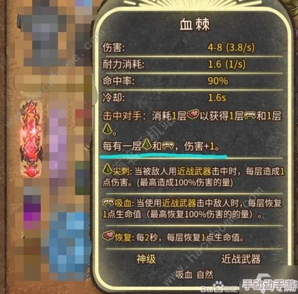 一血万杰：全战斗增益与减益BUFF深度剖析，策略制胜的奥秘所在