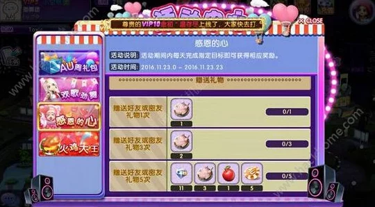劲舞团手游：解锁极致诱惑魅力套装全攻略，详尽钻石消耗指南