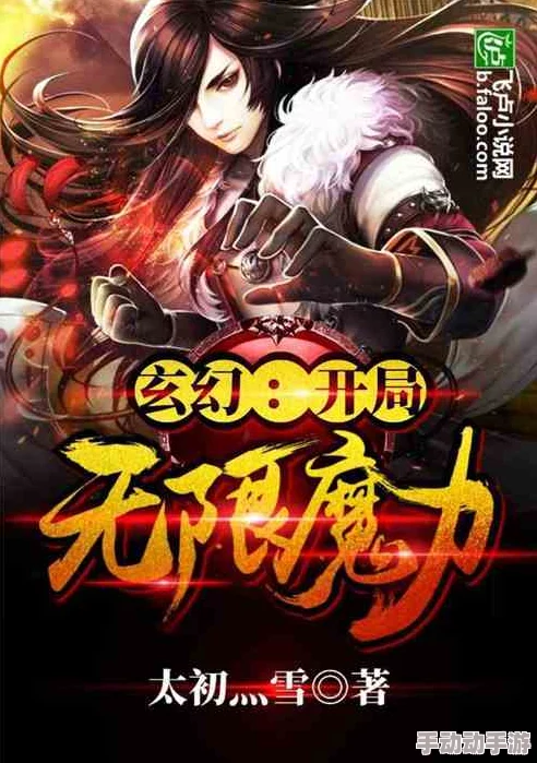 全维透视：天域幻想中神将共工的独特魅力与潜在挑战深度剖析