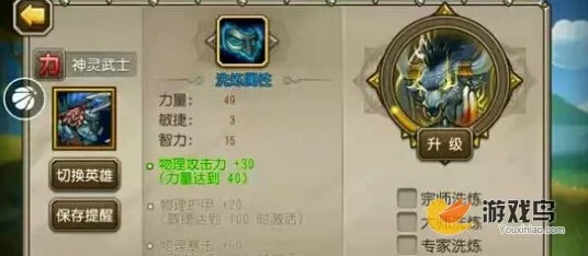 深入剖析《刀塔传奇》觉醒神灵武士：揭秘其隐秘弱点与对抗策略探索