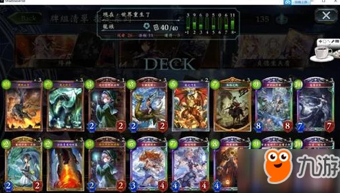 卡片怪兽新纪元：红黄风暴崛起，速攻流卡组构建策略与实战分享