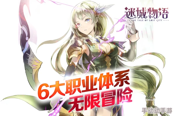 迷城物语：隐秘社交女王独家演绎，揭秘都市奇境背后的绮丽传说