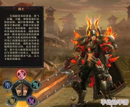 《轩辕传奇》手游战士技能全貌：战术策略与实战应用深度剖析指南