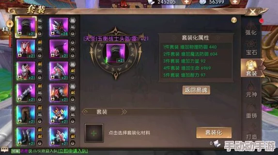 《轩辕传奇》手游战士技能全貌：战术策略与实战应用深度剖析指南