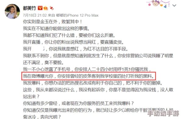 黑料爆料站万里长征：深入探讨网络舆论环境下，如何通过信息传播与社交媒体影响公众认知和社会事件的演变