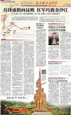 黑料爆料站万里长征：深入探讨网络舆论环境下，如何通过信息传播与社交媒体影响公众认知和社会事件的演变