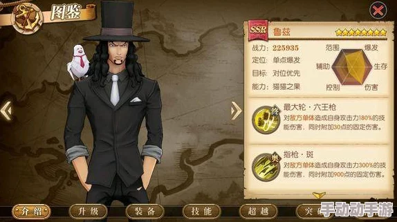 航海王征途：塔思琪与路奇战力特性全面对碰，强者之路属性差异深度剖析