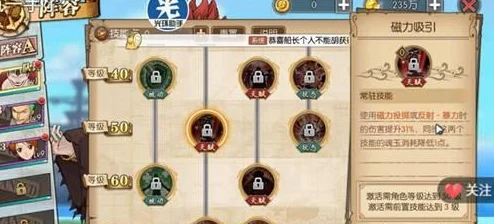 航海王征途：塔思琪与路奇战力特性全面对碰，强者之路属性差异深度剖析