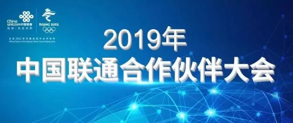 蓝色星原最新消息：项目进展显著，合作伙伴增多，未来发展前景广阔引发关注