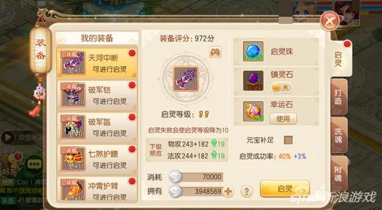 皇牌机娘:深度探索手游战斗系统策略与技巧全览 皇牌机娘:深度探索手游战斗系统策略与技巧全览