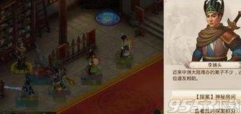 问道手游资深玩家揭秘：高效日常任务排行榜，每日必做攻略大放送