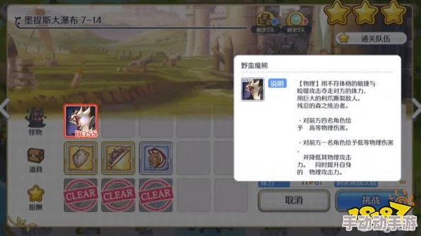 胡桃吃冒险者小坤坤:解析角色背景与游戏机制,探讨胡桃的技能与冒险者的互动关系 胡桃吃冒险者小坤坤:解析角色背景与游戏机制,探讨胡桃的技能与冒险者的互动关系