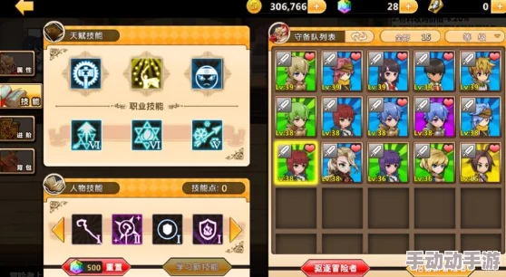 胡桃吃冒险者小坤坤:解析角色背景与游戏机制,探讨胡桃的技能与冒险者的互动关系 胡桃吃冒险者小坤坤:解析角色背景与游戏机制,探讨胡桃的技能与冒险者的互动关系