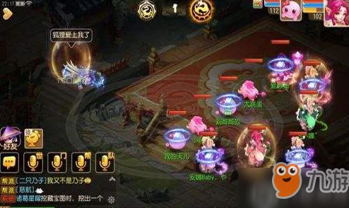 神武3手游策略指南:方寸山门派武器镶嵌艺术,揭秘神秘石最佳搭配方案 神武3手游策略指南:方寸山门派武器镶嵌艺术,揭秘神秘石最佳搭配方案