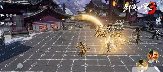 《剑侠世界2》手游武当派绝学精选：强化攻防兼备，提升极致输出策略指南