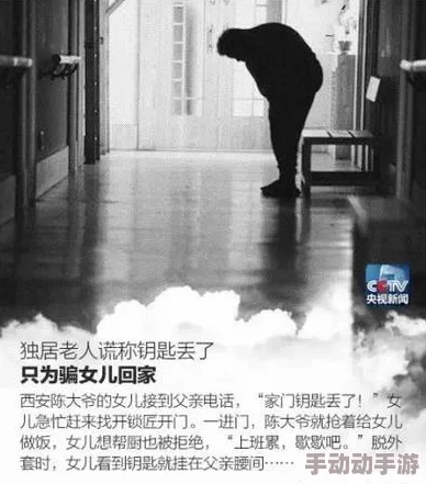 高冷指挥官在我怀里哭唧唧第二季:情感纠葛与成长的交织,揭示内心深处的脆弱与坚强 高冷指挥官在我怀里哭唧唧第二季:情感纠葛与成长的交织,揭示内心深处的脆弱与坚强