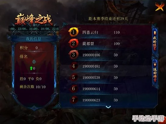 三国回合战：宠物培养策略大揭秘，精选最强伙伴助力征途