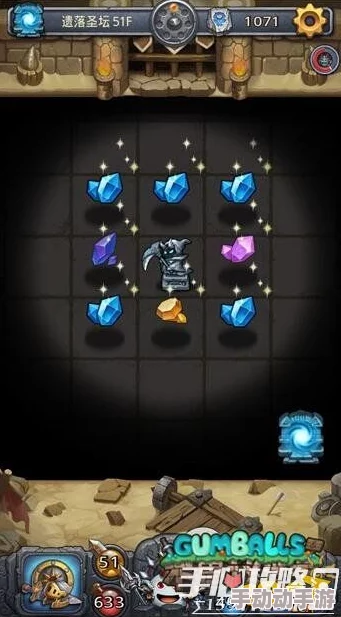 探秘不思议迷宫：遗落圣坛前50层高效攻略，揭秘永恒套装多元产出策略与路径优化