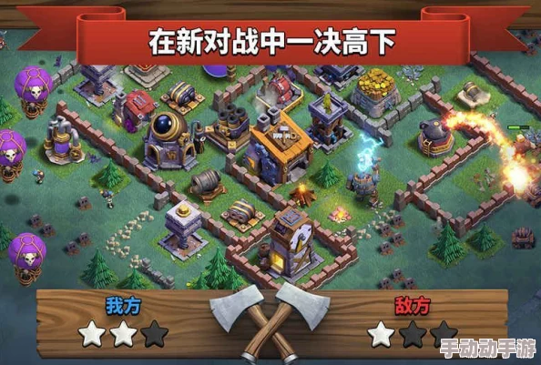 【实战巅峰】部落冲突:无模拟挑战菲律宾顶尖部落,11本策略三星征服全程记录! 【实战巅峰】部落冲突:无模拟挑战菲律宾顶尖部落,11本策略三星征服全程记录!