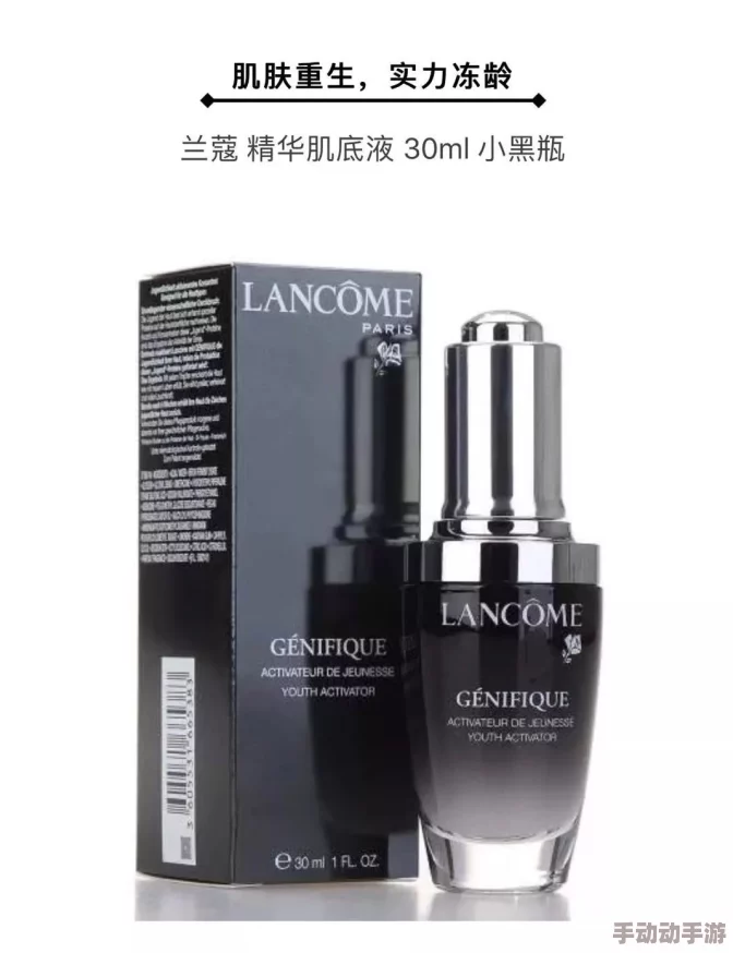 攵久亚洲精华国产精华华液：内部员工曝光，产品真实成分惊人！