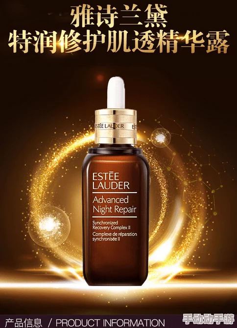 攵久亚洲精华国产精华华液：内部员工曝光，产品真实成分惊人！
