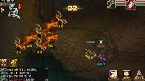 法金强者单挑问道手游通天塔179层：极限挑战下的装备与灵兽配置揭秘，战力门槛全面解析！