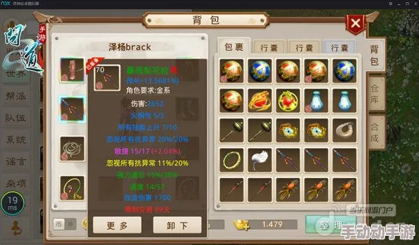 法金强者单挑问道手游通天塔179层：极限挑战下的装备与灵兽配置揭秘，战力门槛全面解析！