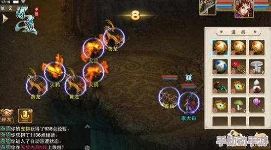 法金强者单挑问道手游通天塔179层：极限挑战下的装备与灵兽配置揭秘，战力门槛全面解析！