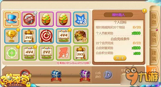 弹弹堂手游:全面剖析合成系统玩法精髓与规则指南,打造专属强力装备秘籍 弹弹堂手游:全面剖析合成系统玩法精髓与规则指南,打造专属强力装备秘籍