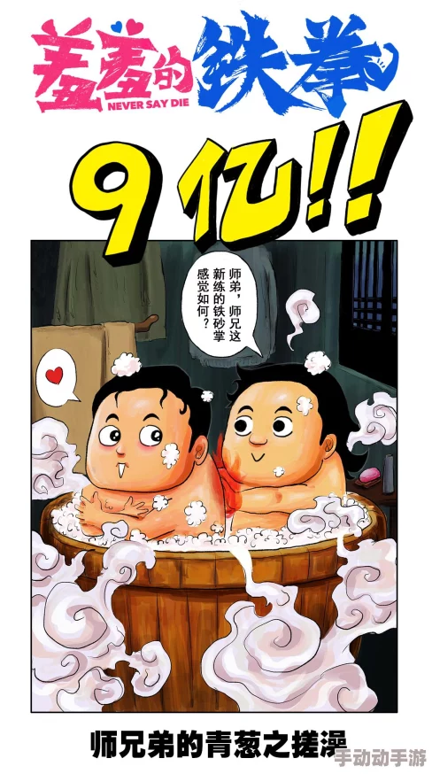 羞羞画漫：探讨当代年轻人如何通过漫画表达内心情感与社会压力的独特方式，展现他们对生活的思考与反应