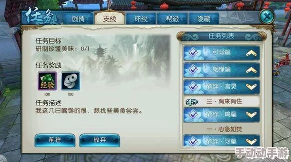 尊享诛仙手游巅峰体验:VIP7专属特权全揭秘及充值价值指南表 尊享诛仙手游巅峰体验:VIP7专属特权全揭秘及充值价值指南表