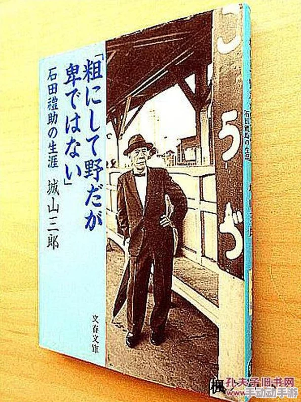公粗挺进我的秘密:揭示隐藏在生活背后的真实故事与情感纠葛,带你走入不为人知的世界 公粗挺进我的秘密:揭示隐藏在生活背后的真实故事与情感纠葛,带你走入不为人知的世界
