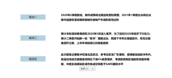 zljzljzljzljzlj户士的观点：对当代社会变迁与个体认同的深刻反思与分析
