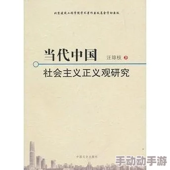 zljzljzljzljzlj户士的观点：对当代社会变迁与个体认同的深刻反思与分析