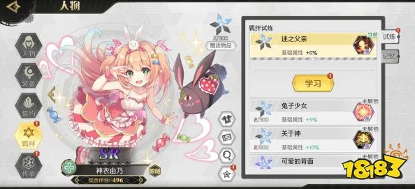 yuzukitty甘雨的致命的错误:分析其角色设定与玩家选择如何影响游戏体验与社区反响 yuzukitty甘雨的致命的错误:分析其角色设定与玩家选择如何影响游戏体验与社区反响