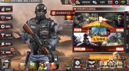 CF手游：荒岛特训终极对决，掌握房屋战术精髓，决胜圈边缘策略技巧大公开