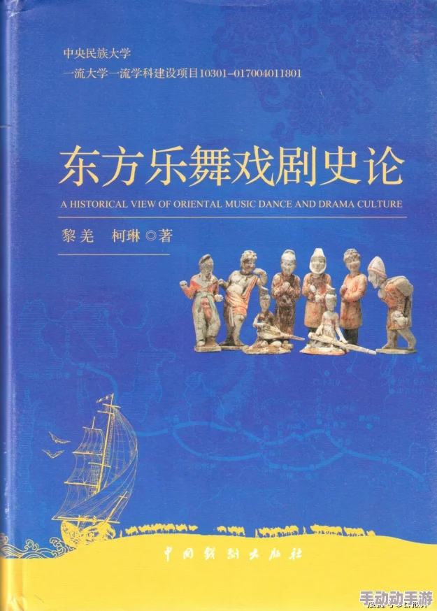 GOGOGO大但人文艺术创作背景:从历史脉络到当代影响的深度解析与思考 GOGOGO大但人文艺术创作背景:从历史脉络到当代影响的深度解析与思考