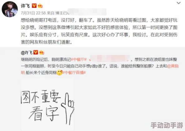 2024年不良免费进入窗口！某知名明星与富商传绯闻，背后真相令人震惊！